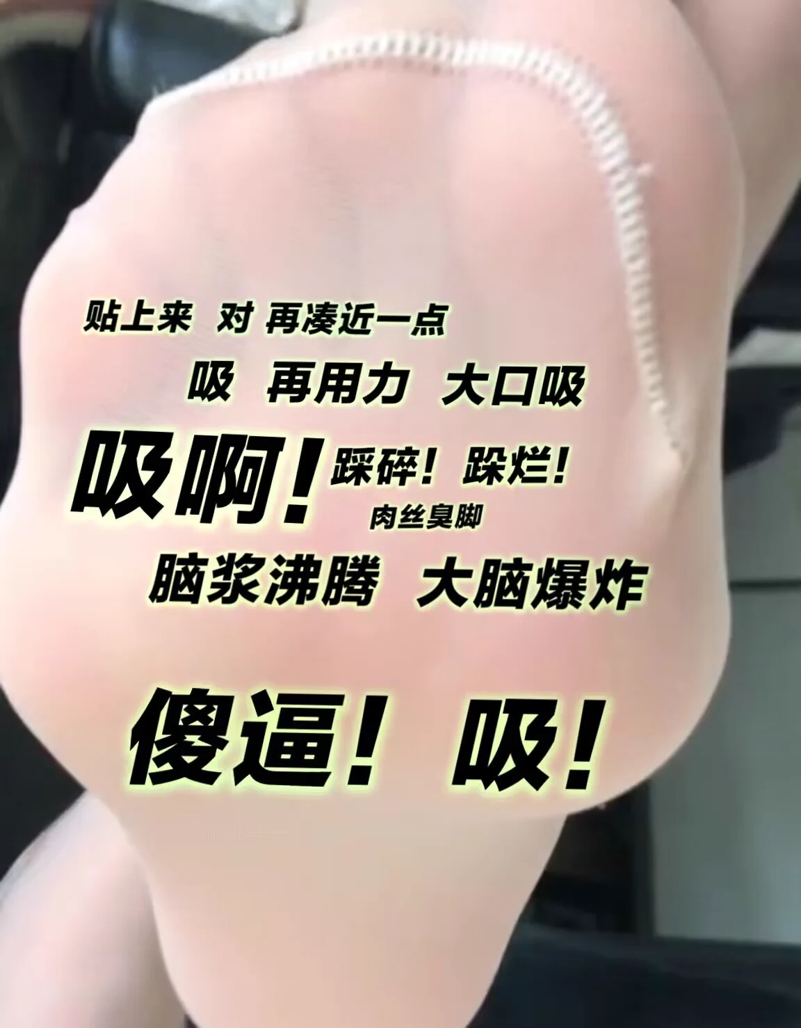 穷逼们总是想给高贵的女神送钱，明明女神根本不缺还是不断有贡猪忍不住自己的畜生本能爬过来犯贱想被玩废，可能这就是天生的阶层差距吧。 一个月三四千的底层畜牲还要无脑送，戒都戒不掉 真是傻逼死了 #ATM奴 #金钱压榨 #账单奴 https://t.co/AA9RVDaTza