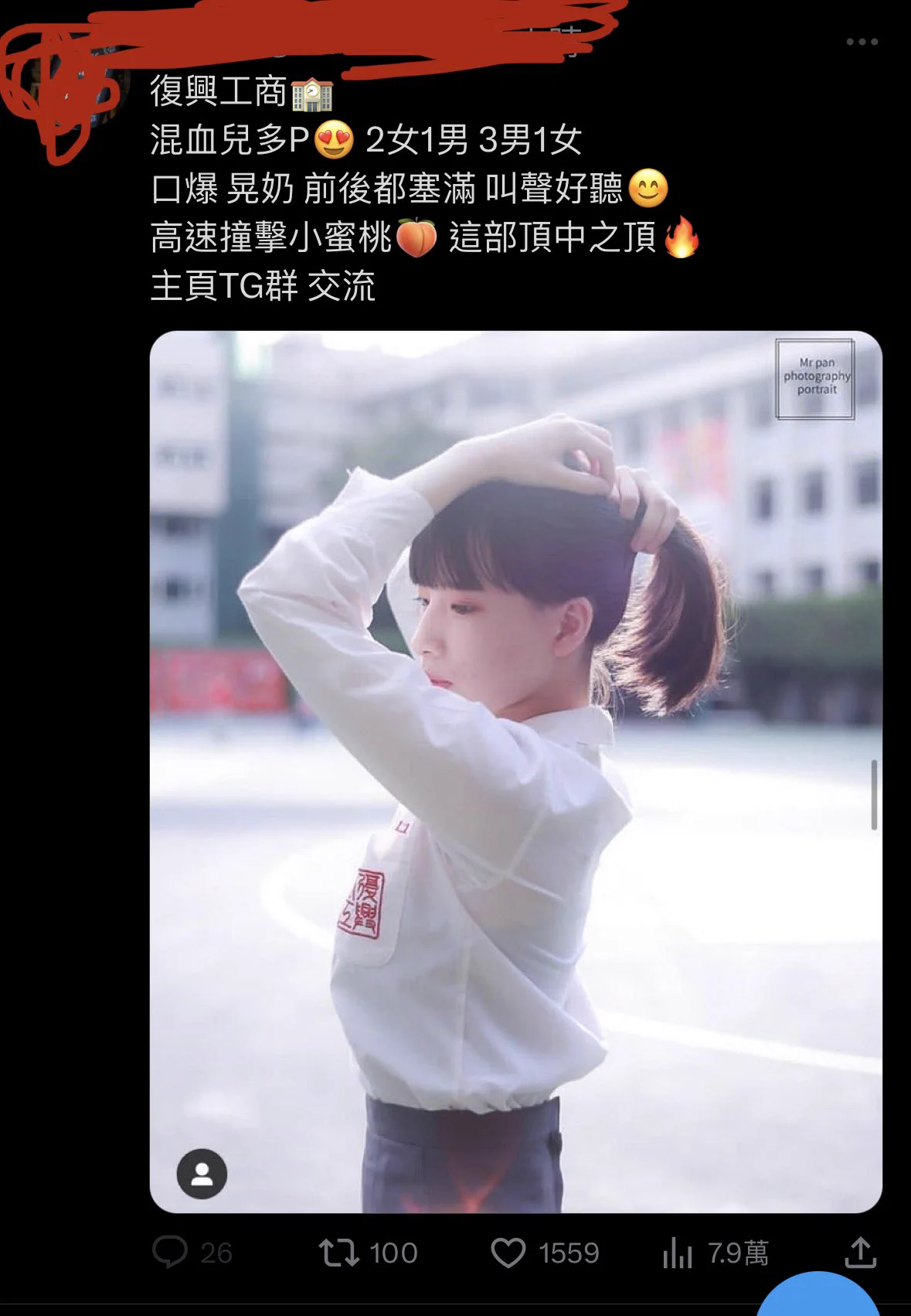 我也有這女的的七部影片是正常的嗎🤔#聽說結婚了 https://t.co/UWMQtX00o0