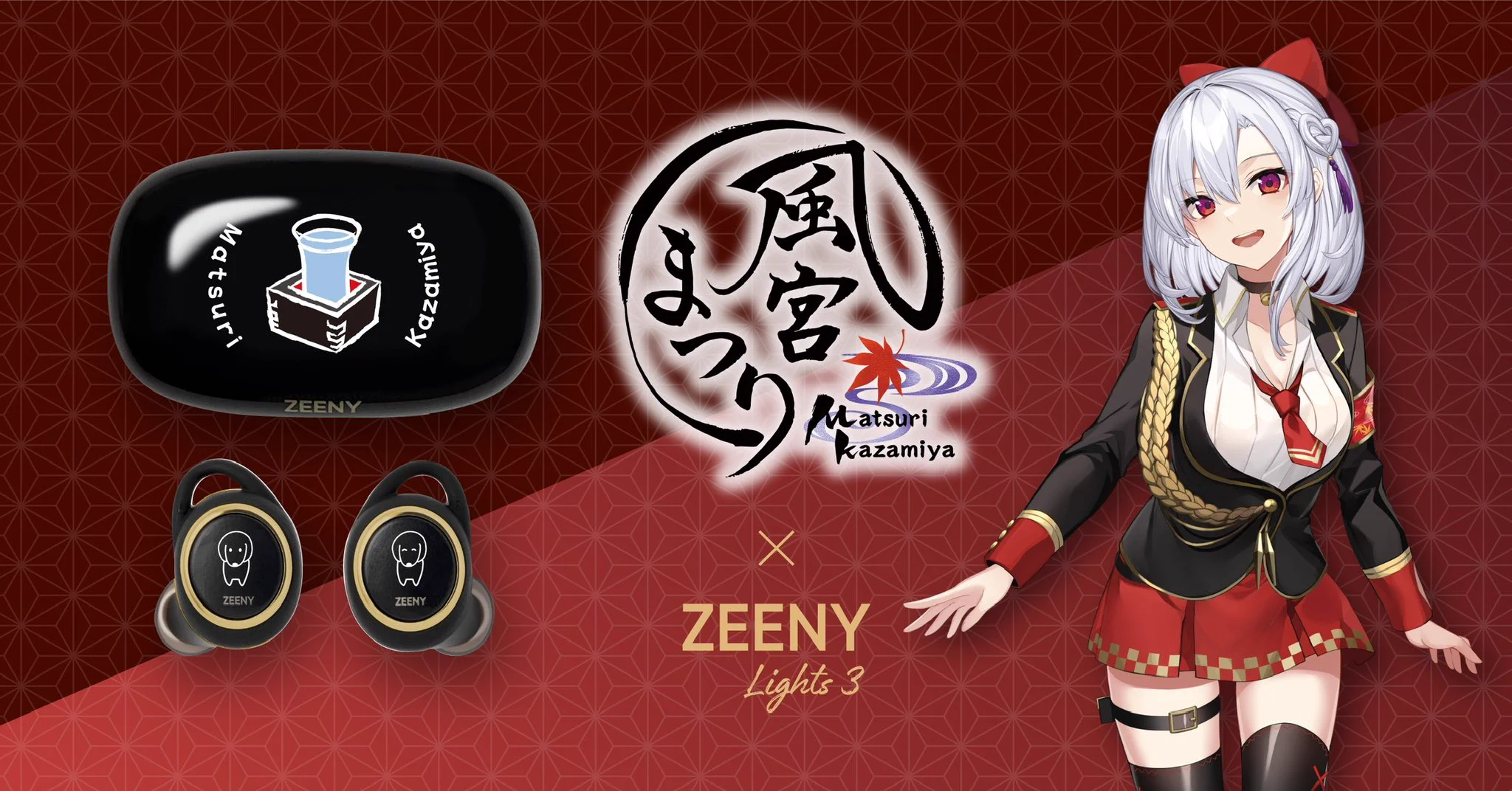🎧風宮まつり5周年記念コラボ🎧アプリともコラボさせていただいているZeenyさんとのコラボイヤホンが発売されました🍶🐕普段使いしやすくデザインしました❤️まつり様好き！お酒好き！犬好き！にお届けできたら嬉しいです✨イヤホン専用ボイスも収録したよ🍺#Zeenyhttps://t.co/4W8Xvzz2Sk https://t.co/wmVVKgdcNV