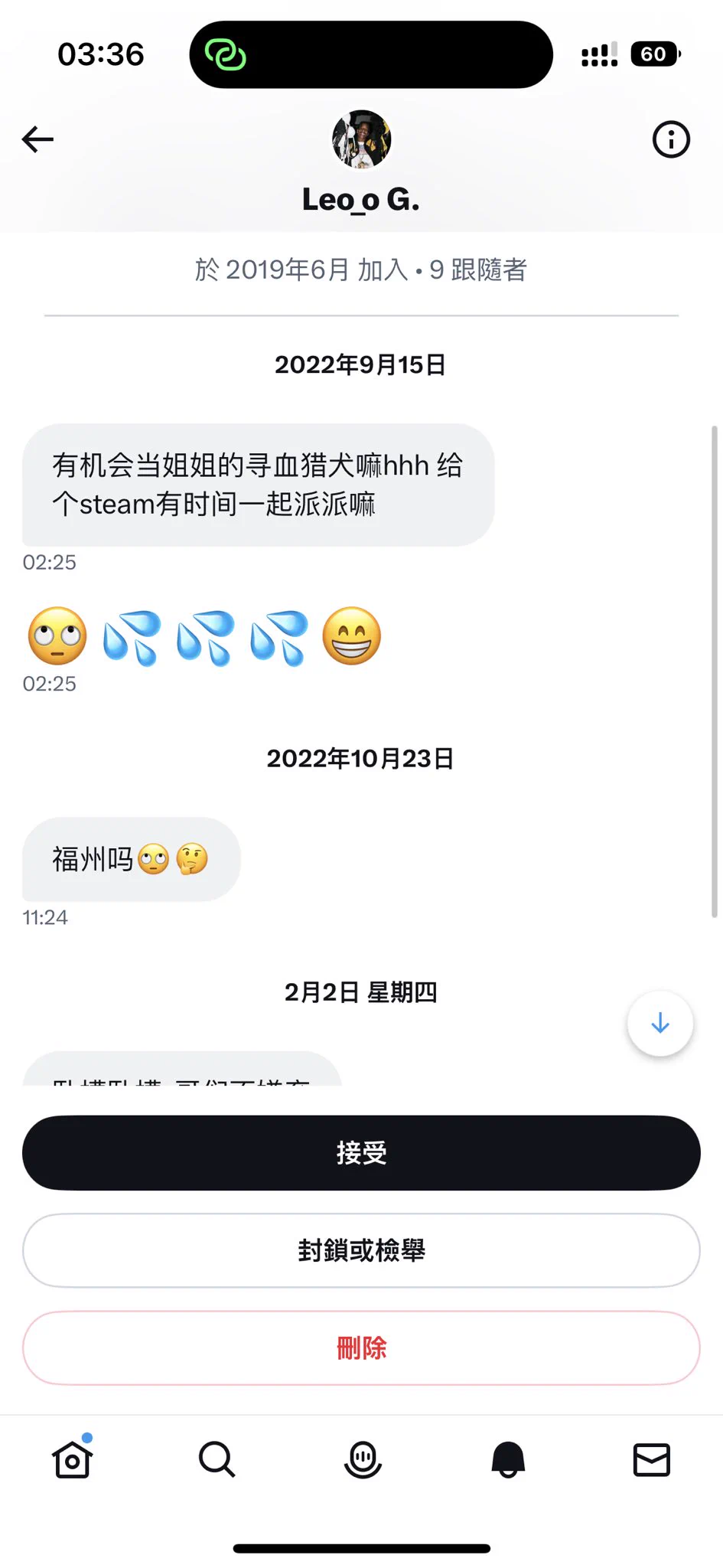 @LeoGg69699518 哈哈哈哈哈哈哈哈哈哈哈哈开始无差别攻击了 笑爆了 就是说你这个文字已经上升到了我再多看一眼就会爆炸的程度，你打出来的字跟你那小脑发育不完全只有肌肉的猥琐屌丝男确实般配，不好意思呀约会去了🫰🫰🫰像你这种丑逼我在现实看都会吐口痰再走，别在网上沾沾自喜了🫰🫰🫰 https://t.co/s3INZ2pHCg