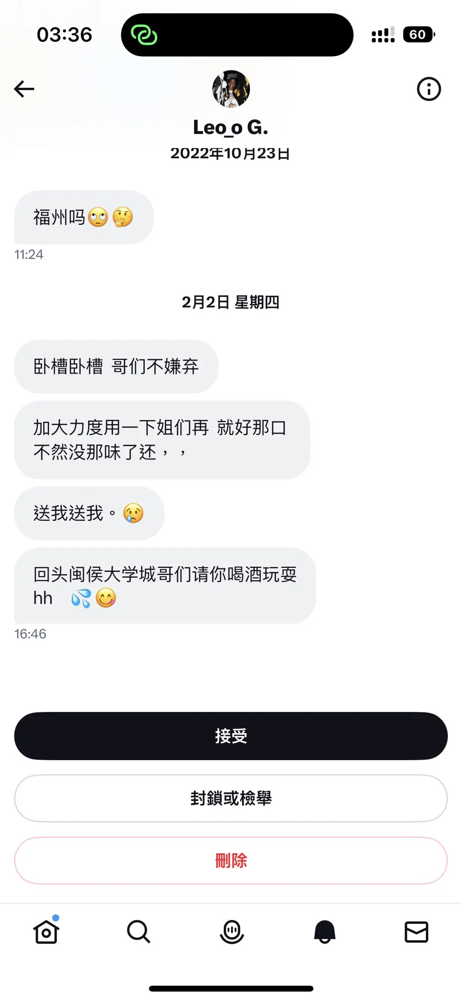 @LeoGg69699518 哈哈哈哈哈哈哈哈哈哈哈哈开始无差别攻击了 笑爆了 就是说你这个文字已经上升到了我再多看一眼就会爆炸的程度，你打出来的字跟你那小脑发育不完全只有肌肉的猥琐屌丝男确实般配，不好意思呀约会去了🫰🫰🫰像你这种丑逼我在现实看都会吐口痰再走，别在网上沾沾自喜了🫰🫰🫰 https://t.co/s3INZ2pHCg