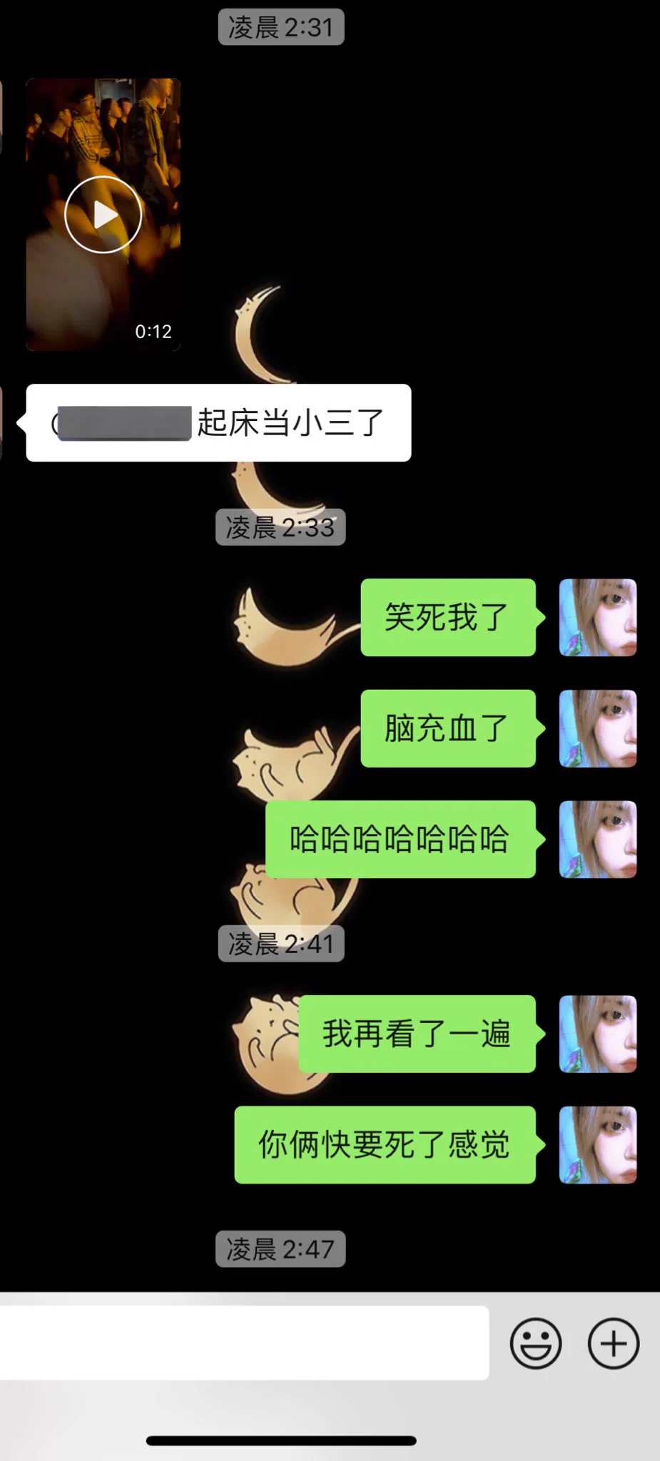 翻来覆去看了好几遍我朋友凌晨2点半分享给我的排甩视频 好好玩 好想和朋友见面🥹 https://t.co/iLkRPYUMR6