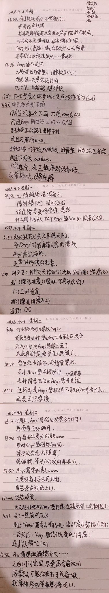 最后一次日记，江湖再见（高考后） https://t.co/oqpl0Fmxgs