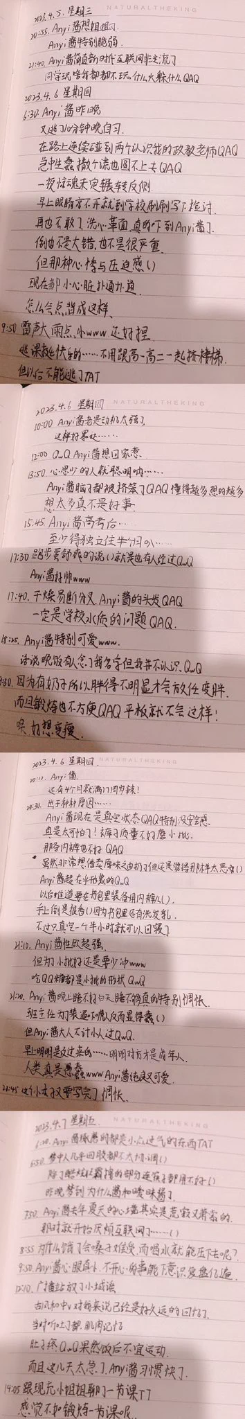 最后一次日记，江湖再见（高考后） https://t.co/oqpl0Fmxgs