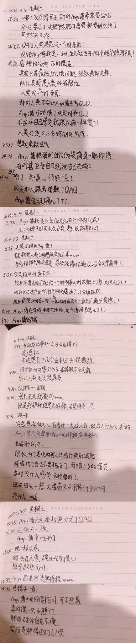 最后一次日记，江湖再见（高考后） https://t.co/oqpl0Fmxgs