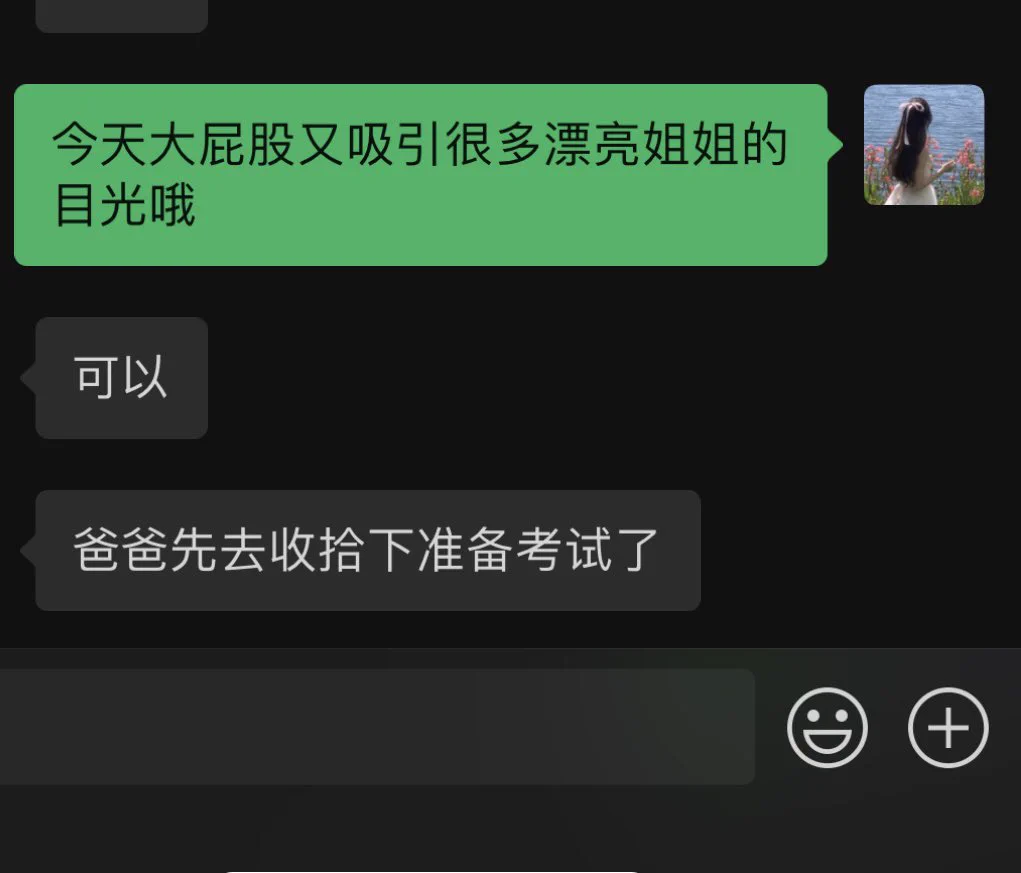 别人穿的性感热辣 为了吸引异性目光、我穿着丝袜紧身裙 打扮得花枝招展 拎着dior包包和鞋子去医美、专门给上海的漂亮姐姐看。好喜欢被漂亮姐姐凝视🤤🤤🤤 https://t.co/kAQ39OdyID