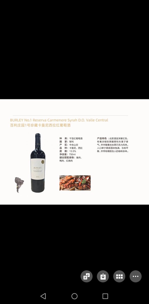 是不是销售策略出问题了，每次整件出。好像成交率很低，我现在改成两瓶起售，应该会更多人买吧 https://t.co/t9R9Bze4UF