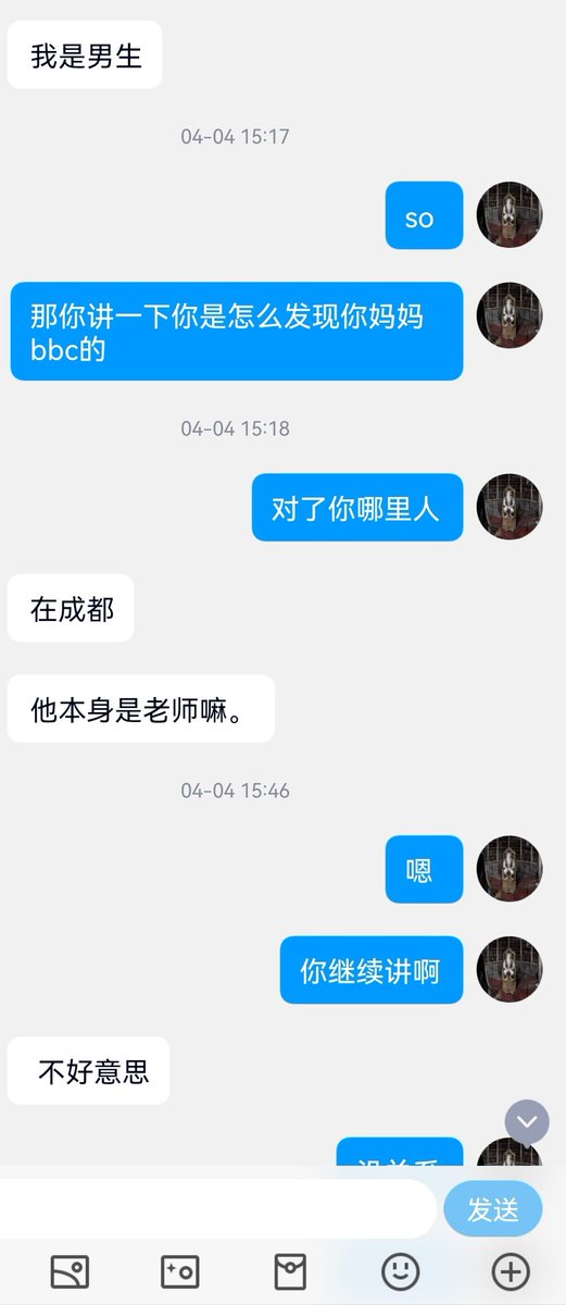 本次投稿内容过于骇人，希望大家真假自辩（1） https://t.co/W92H3EWfxY