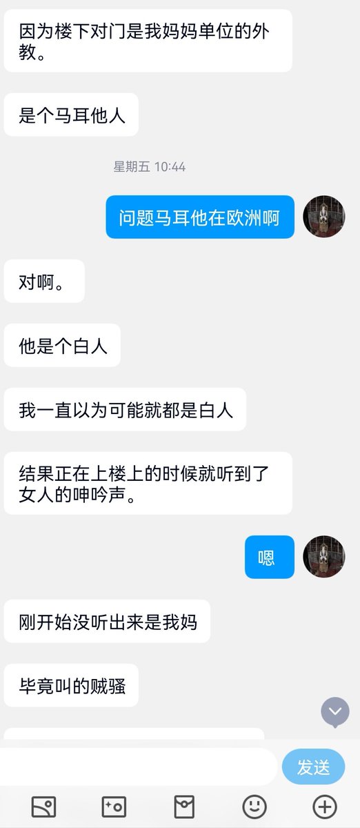 本次投稿内容过于骇人，希望大家真假自辩（1） https://t.co/W92H3EWfxY