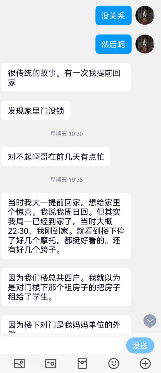 本次投稿内容过于骇人，希望大家真假自辩（1） https://t.co/W92H3EWfxY
