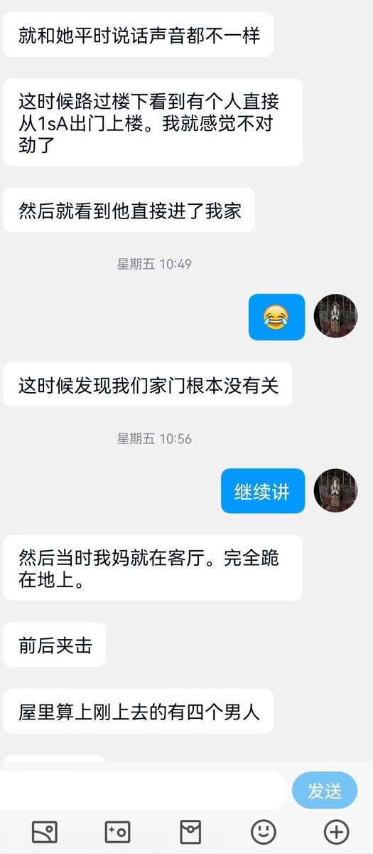 本次投稿内容过于骇人，希望大家真假自辩（2） https://t.co/2ZS7ZaAwxJ