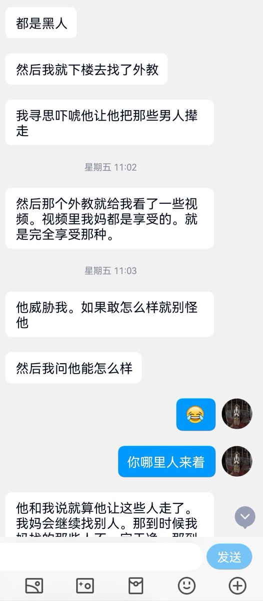 本次投稿内容过于骇人，希望大家真假自辩（2） https://t.co/2ZS7ZaAwxJ