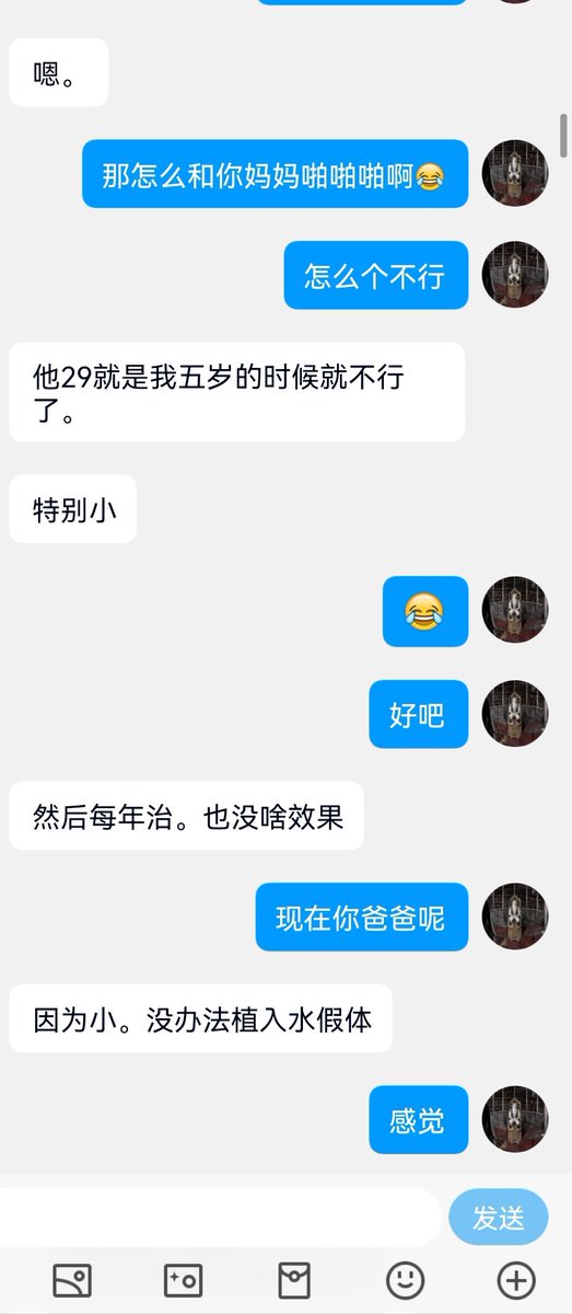 本次投稿内容过于骇人，希望大家真假自辩（3） https://t.co/a7Biqad6Si