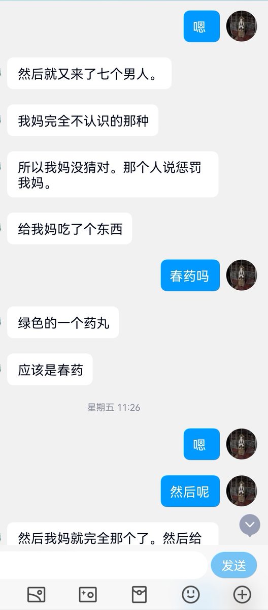 本次投稿内容过于骇人，希望大家真假自辩（4） https://t.co/yiiu6asaal