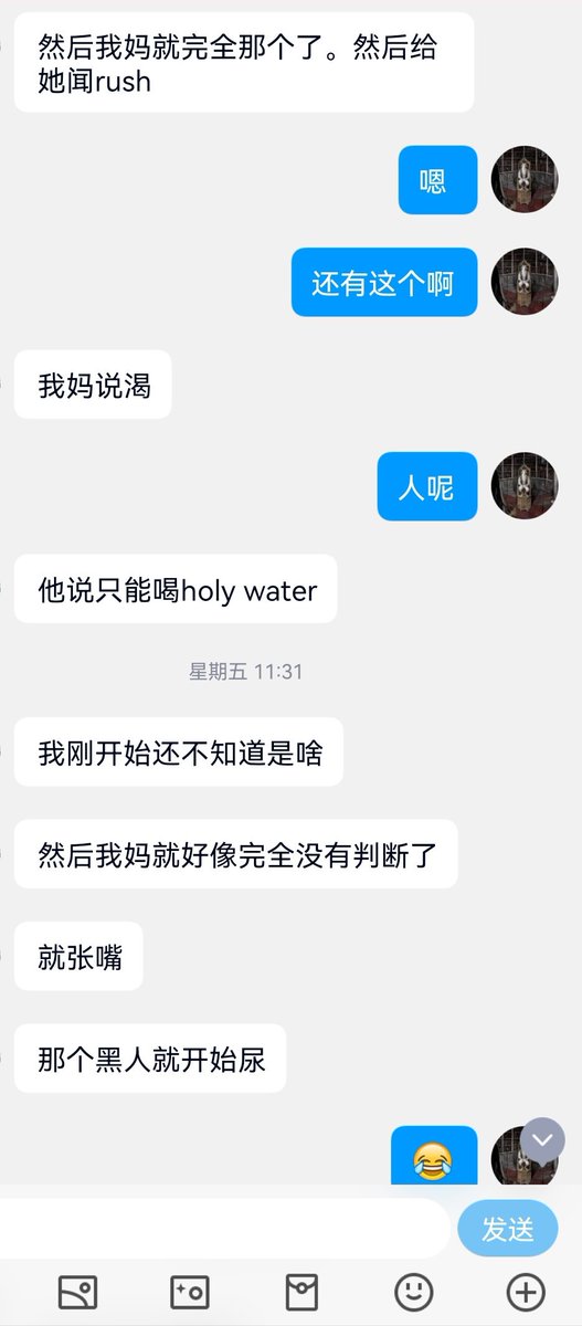 本次投稿内容过于骇人，希望大家真假自辩（4） https://t.co/yiiu6asaal