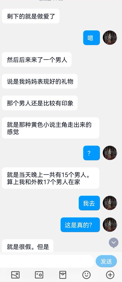 本次投稿内容过于骇人，希望大家真假自辩（4） https://t.co/yiiu6asaal