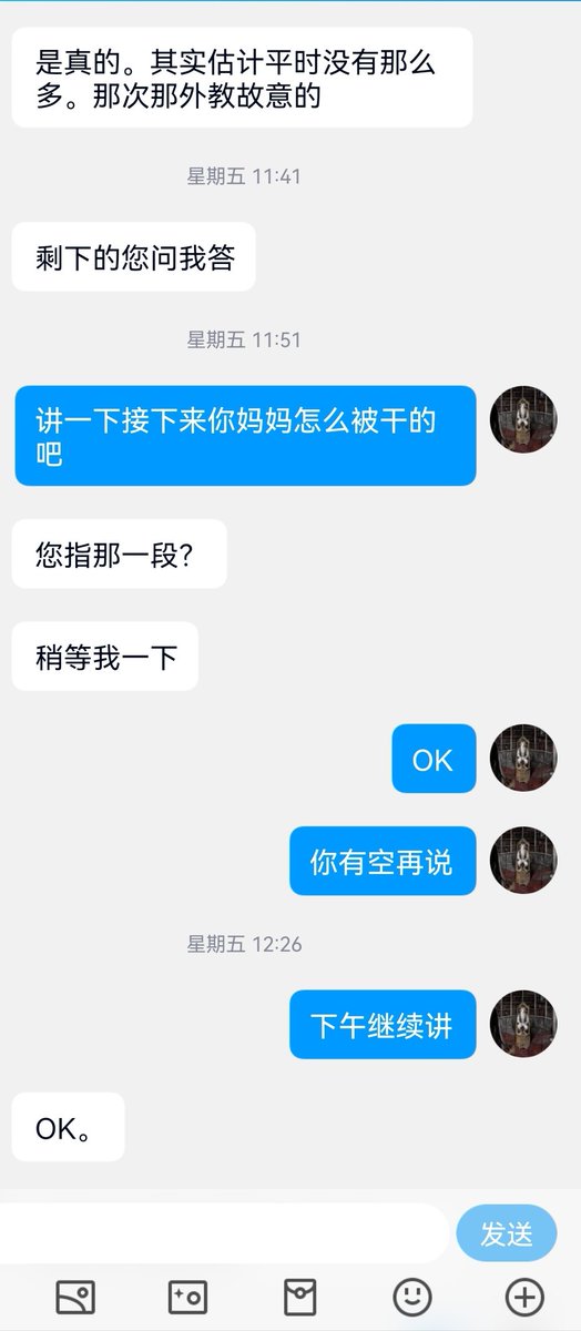 本次投稿内容过于骇人，希望大家真假自辩（5） https://t.co/S11KWJ69ow