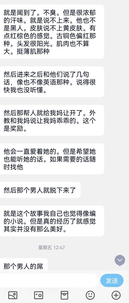 本次投稿内容过于骇人，希望大家真假自辩（5） https://t.co/S11KWJ69ow