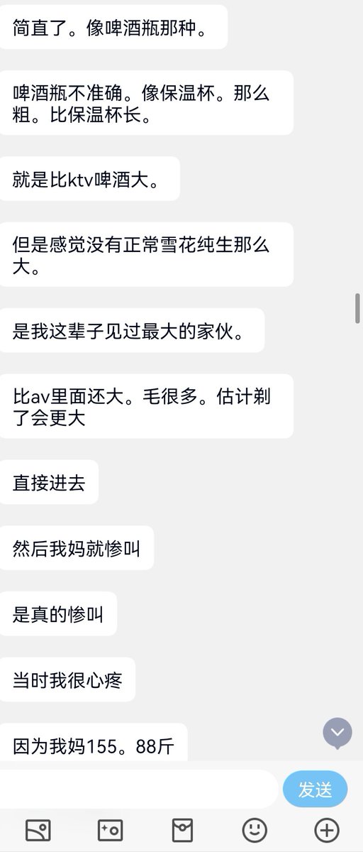 本次投稿内容过于骇人，希望大家真假自辩（6） https://t.co/XC0wEXGYw5