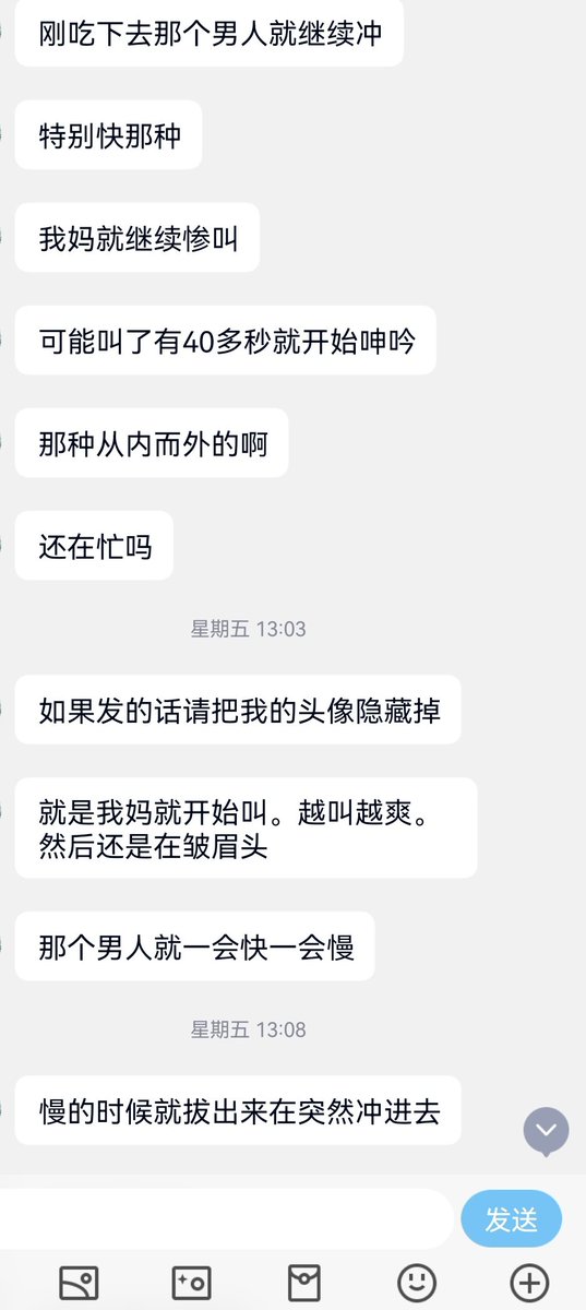本次投稿内容过于骇人，希望大家真假自辩（6） https://t.co/XC0wEXGYw5