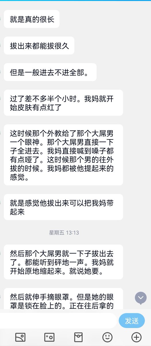 本次投稿内容过于骇人，希望大家真假自辩（7） https://t.co/dhxr0x0lZ5