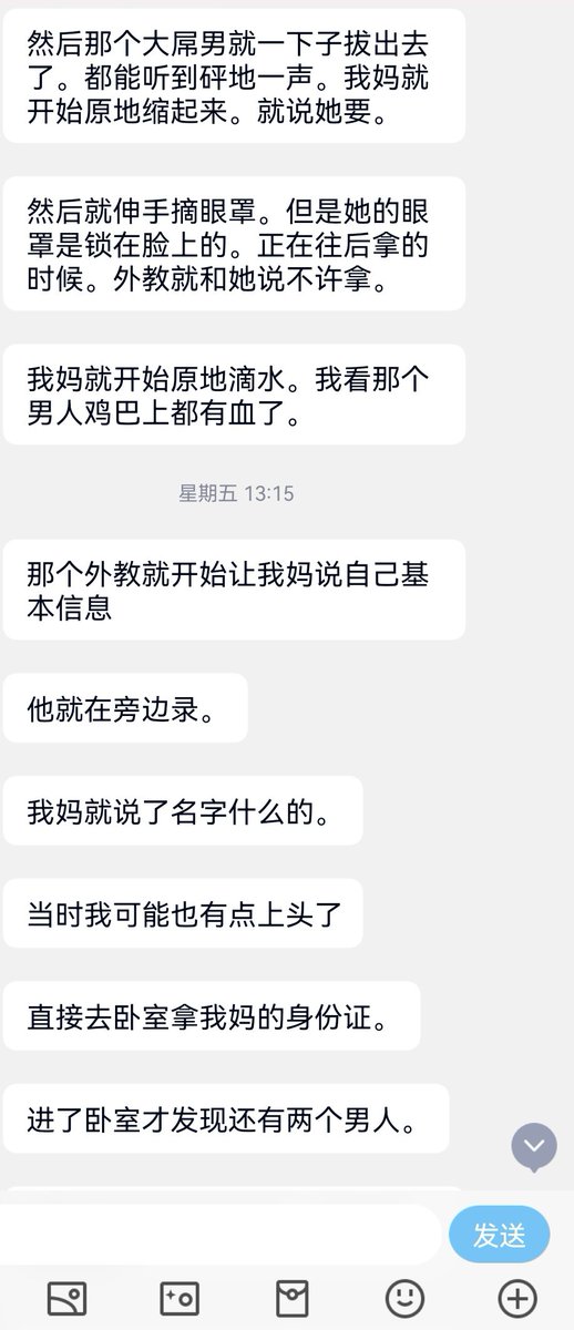 本次投稿内容过于骇人，希望大家真假自辩（7） https://t.co/dhxr0x0lZ5