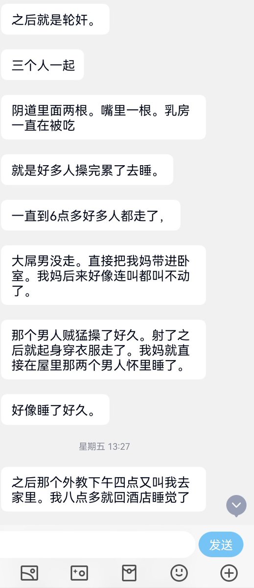 本次投稿内容过于骇人，希望大家真假自辩（8） https://t.co/JFXWXVUNHw