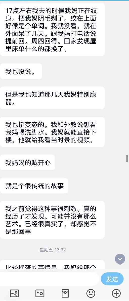 本次投稿内容过于骇人，希望大家真假自辩（8） https://t.co/JFXWXVUNHw