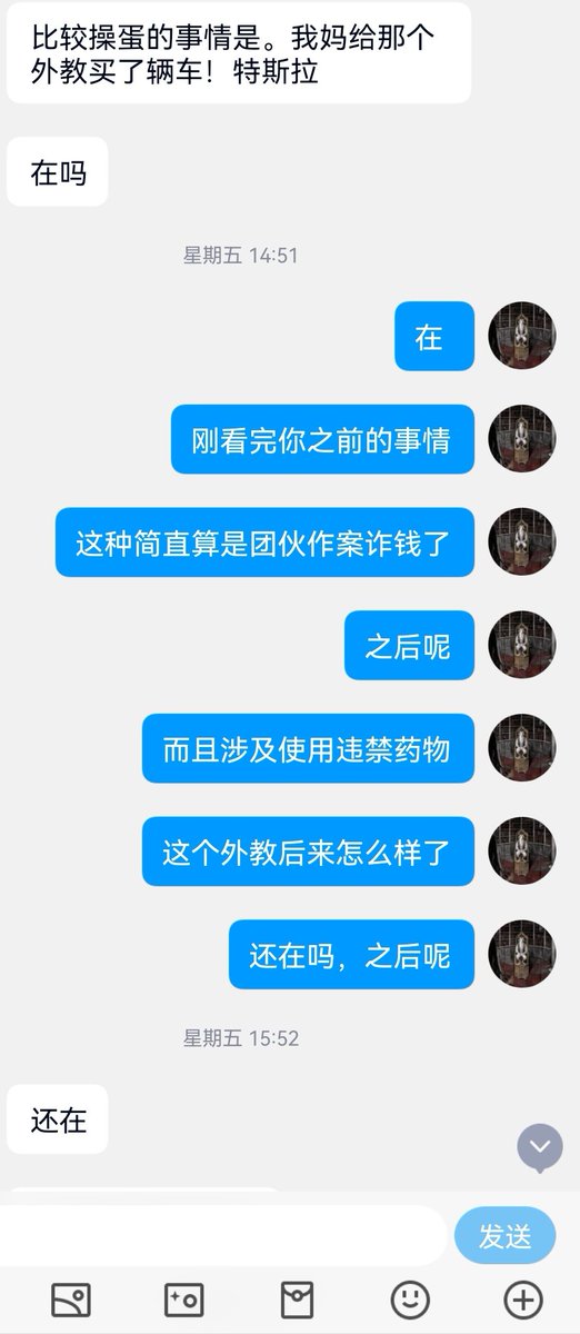 本次投稿内容过于骇人，希望大家真假自辩（8） https://t.co/JFXWXVUNHw