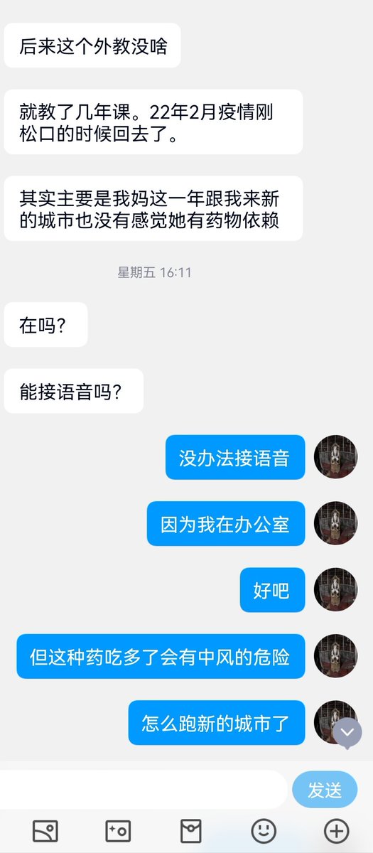 本次投稿内容过于骇人，希望大家真假自辩（9） https://t.co/Qf1lBpadMo