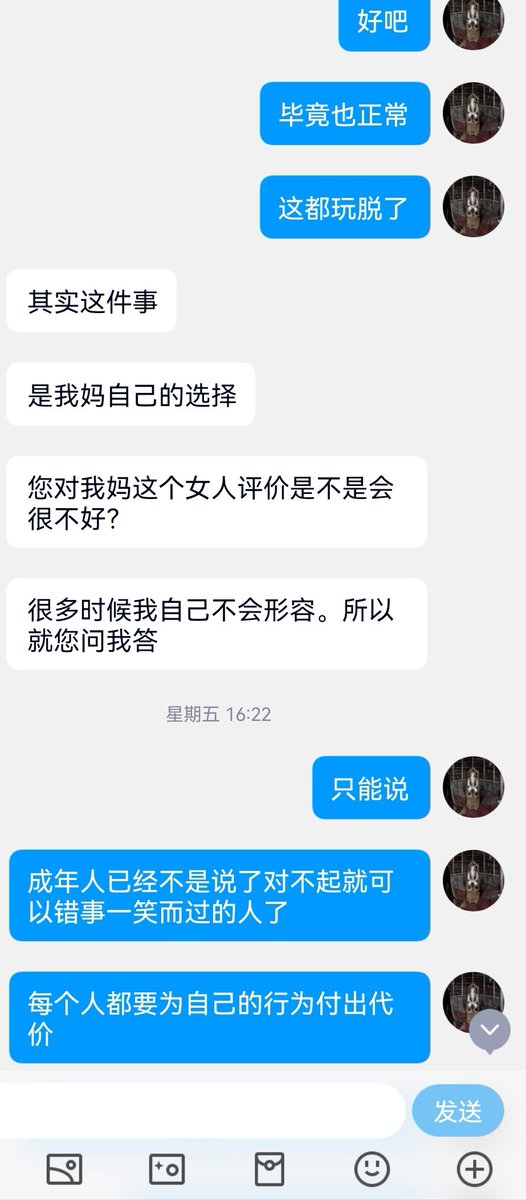 本次投稿内容过于骇人，希望大家真假自辩（9） https://t.co/Qf1lBpadMo