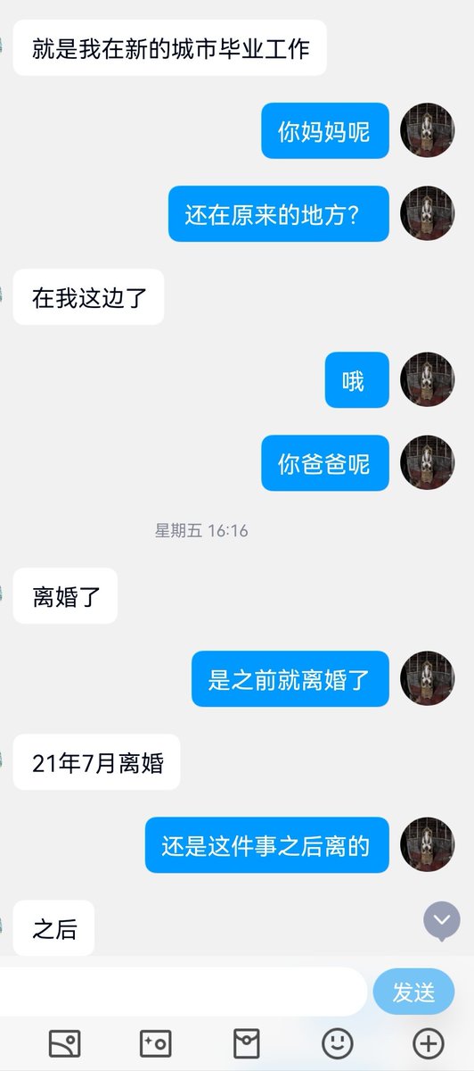 本次投稿内容过于骇人，希望大家真假自辩（9） https://t.co/Qf1lBpadMo