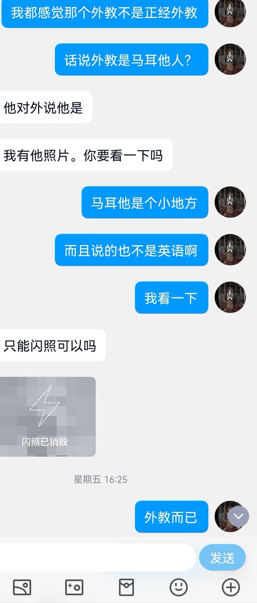 本次投稿内容过于骇人，希望大家真假自辩（10） https://t.co/a6UKBK5ftG