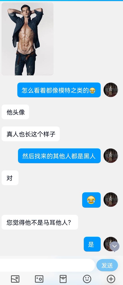 本次投稿内容过于骇人，希望大家真假自辩（10） https://t.co/a6UKBK5ftG