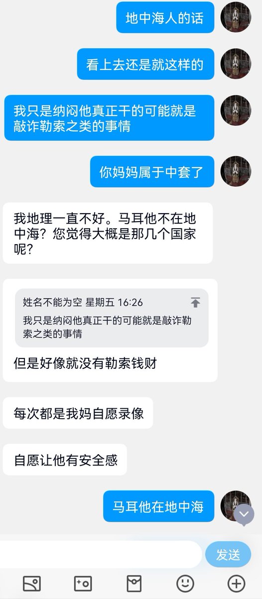 本次投稿内容过于骇人，希望大家真假自辩（10） https://t.co/a6UKBK5ftG