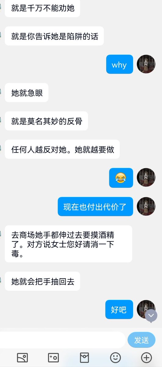 本次投稿内容过于骇人，希望大家真假自辩（11） https://t.co/ClIb7szzb7