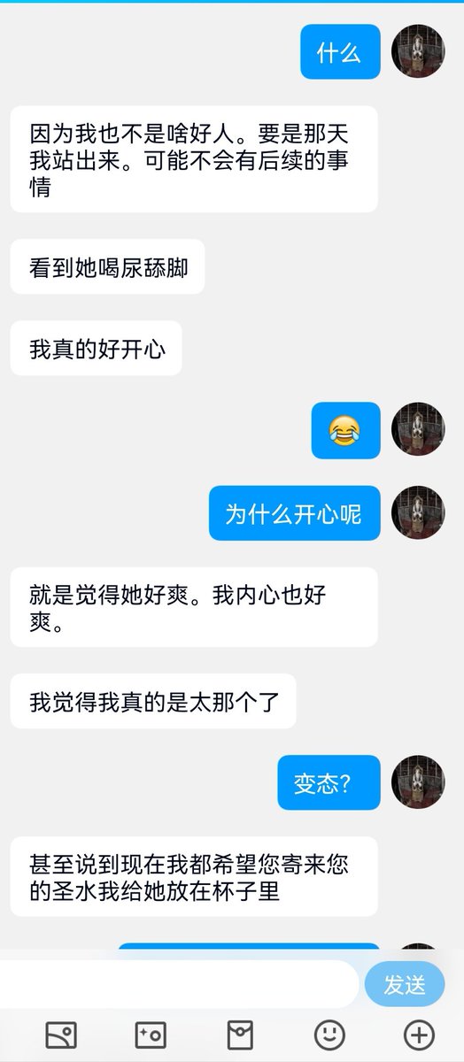 本次投稿内容过于骇人，希望大家真假自辩（12） https://t.co/MA3LCTLPbx