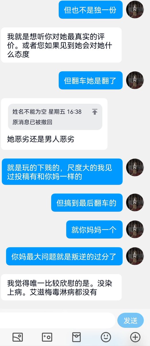 本次投稿内容过于骇人，希望大家真假自辩（11） https://t.co/ClIb7szzb7