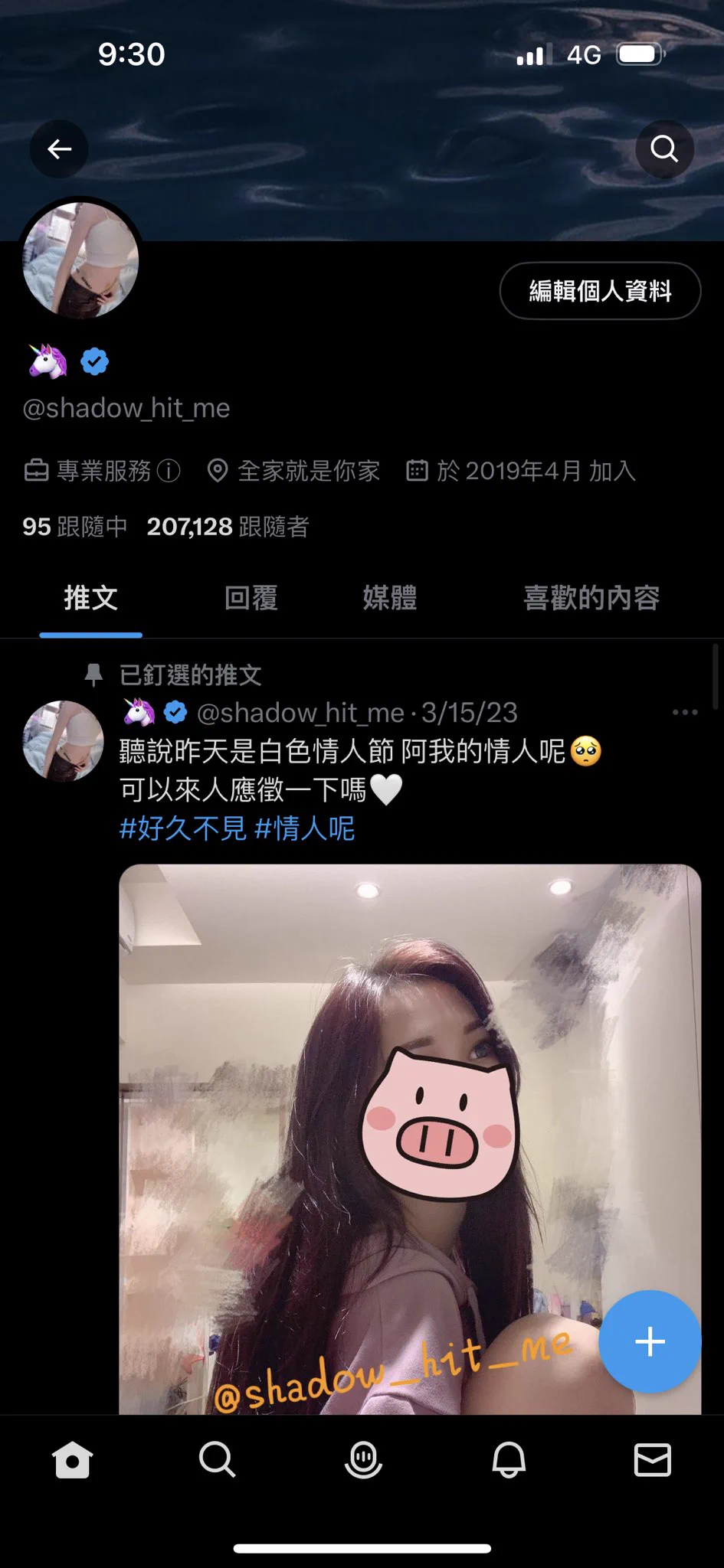 這個可愛的藍勾勾聽說很難驗證🤤 https://t.co/A5PqqpYLrV
