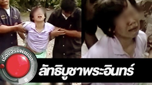 ล่าสุดได้ดู #บ้านเช่าบูชายัญ เป็นหนังที่ให้ความรู้สึกชวนอึดอัดและหลอนมาก ที่สำคัญเรื่องนี้ดันเหมือนได้แรงบันดาลใจมาจากคดีฆาตกรรมของไทยที่เคยเกิดขึ้นจริงเมื่อหลายปีก่อน เมื่อมีบ้านเช่าหลังนึงที่มีเสียงบทสวดดังออกมา จนกระทั่งชาวบ้านรู้ว่าบ้านนี้ฆ่าลูกสาวเพื่อบูชาพระอินทร์! (มีต่อ) https://t.co/JC2EP0qNHW