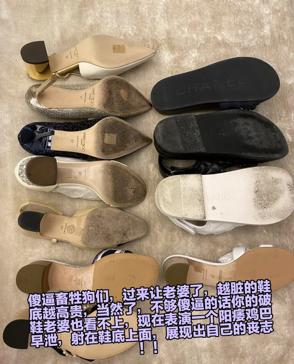 从今天开始禁欲，鸡巴精虫上脑到极限，让自己意识模糊，思想彻底被改造，一句操你妈下面就疯狂流水，傻逼的人生已经废了，除了对亲妈磕头，已经没有任何退路了，酒酒大人会成为傻逼的梦魇，让傻逼每次看到女生就磕头，幻想被臭脚堵住眼睛，被无限的欲望占据大脑，所以，准备好下地狱了吗?你这个贱逼? https://t.co/oIvYYkaBGN