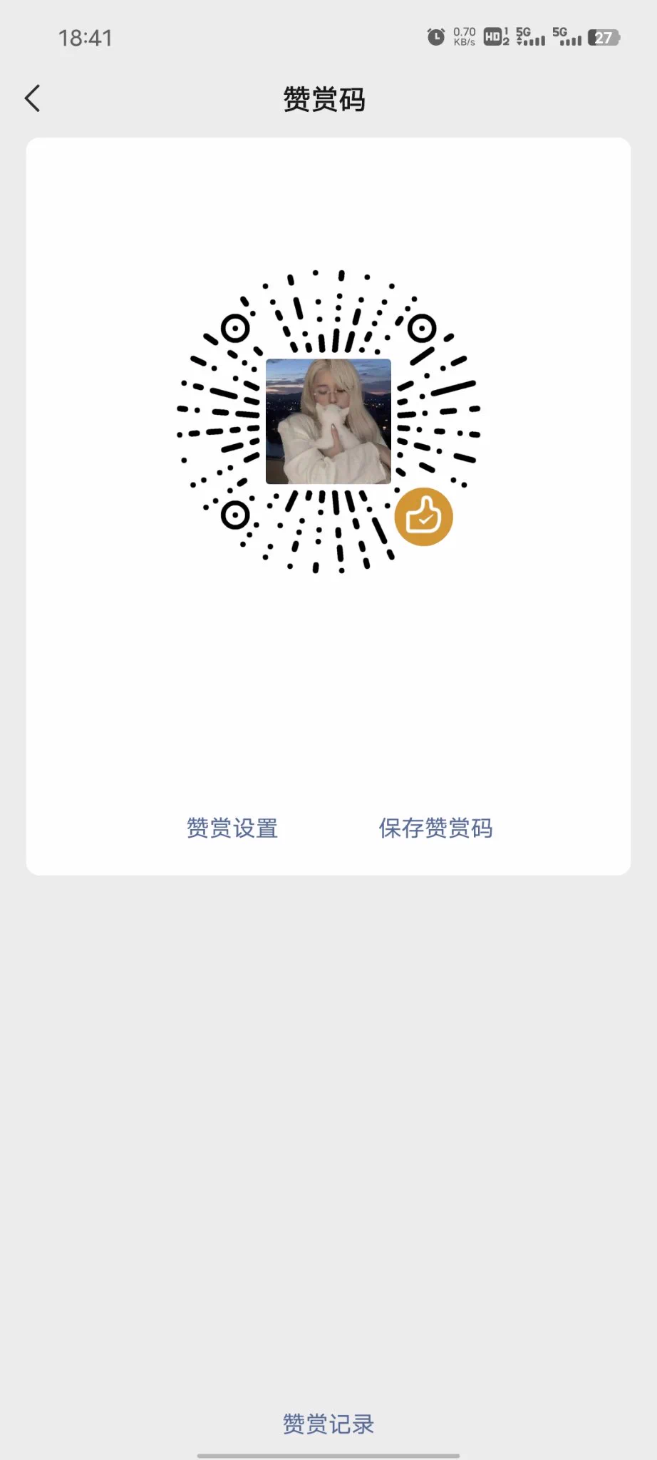 低等下贱狗只配做最低级的工作 赚最少的钱 然后上贡给我这样的女神 让我去吃喝玩乐 #ATM奴 #报销奴 #女王调教 #贡奴 #压榨奴 #人形提款机 #女S #狗奴 #贡畜 #女性崇拜 https://t.co/qgHghWXdJV