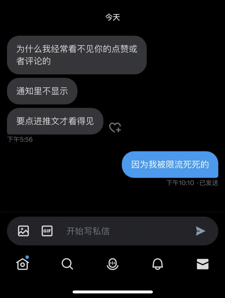 马总想我不玩推特就直说 https://t.co/Mj7z7k7yfS