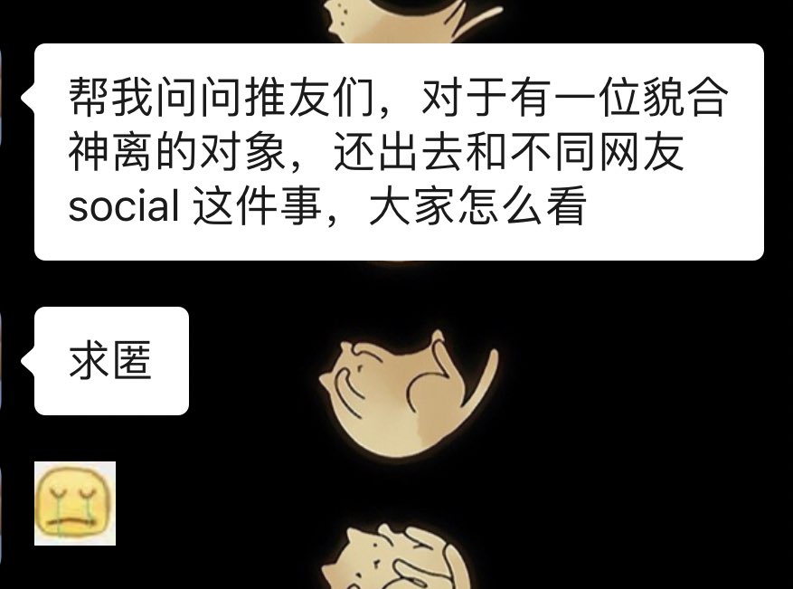 双方性格不同，爱好不同，男生恋爱期间还有跟不同网友（男女都有）面基，出轨过一次，所以大家从哪里开始骂呢？ https://t.co/IPHryvYl2Q