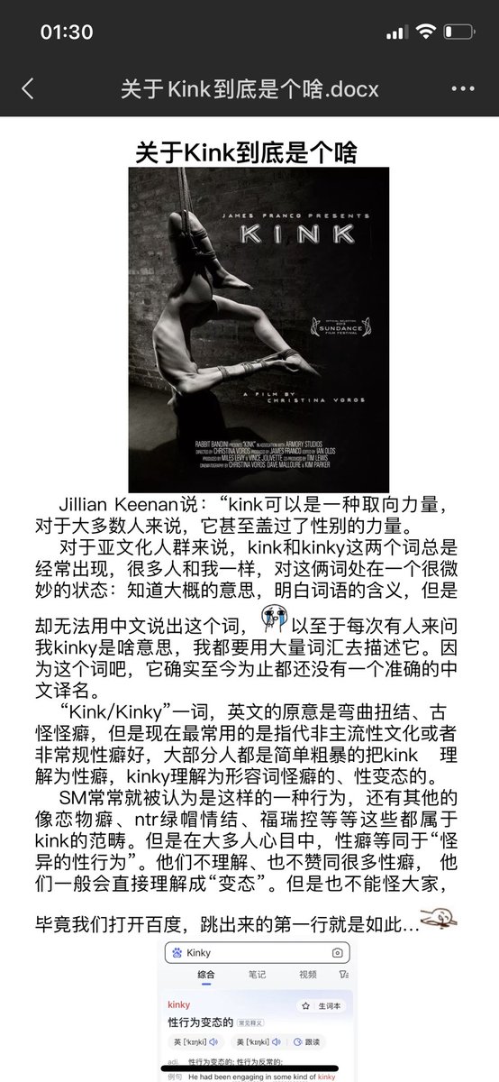 关于我他妈写公众号写到半夜一点半这件事。求求你们到时候一定来看看。 https://t.co/4VxEFjHPMh