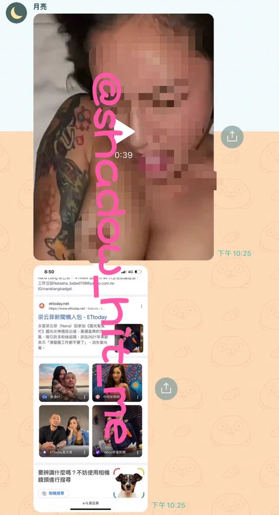 真是謝了我朋友 我又不看這個幹嘛傳給我🙃 https://t.co/DBdwG5bwtV