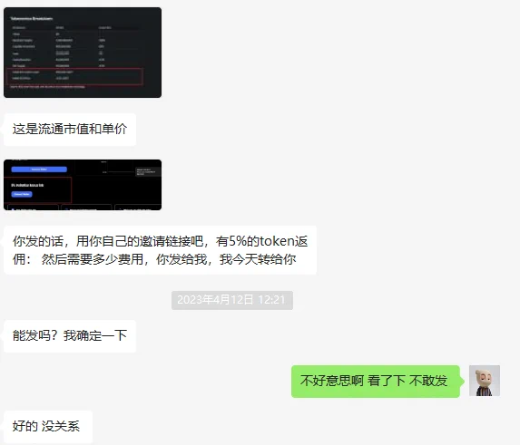 听说这货快归零了？还好我胆子小不敢发。 https://t.co/0qcVmTia9F
