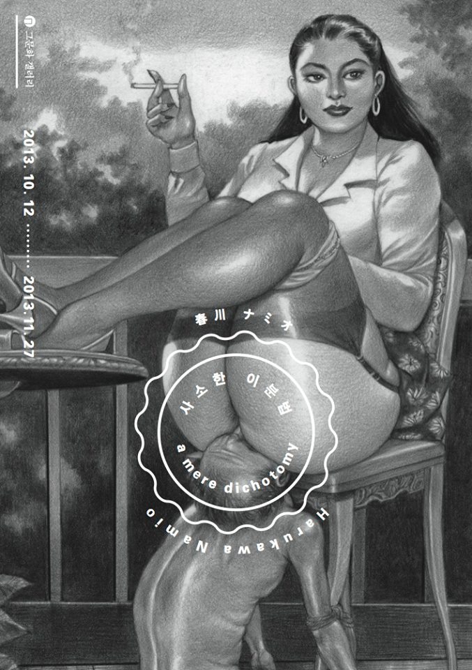 椅子、摆件、按摩棒 https://t.co/VjcJfTYdzu