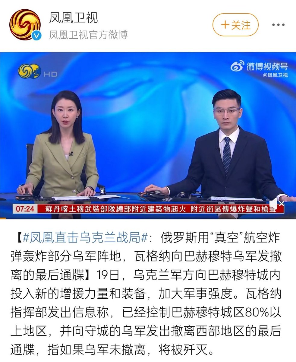 俄罗斯已经研发出真空内爆弹了吗 https://t.co/SFSJzQYzG4