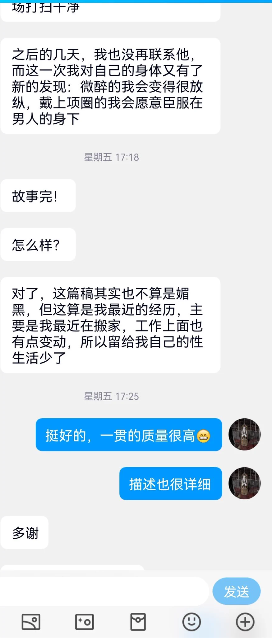 北美少妇续更（2） https://t.co/6pon2dwbUy